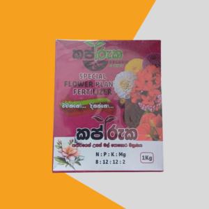 Special Flower Plan Fertilizer 1Kg